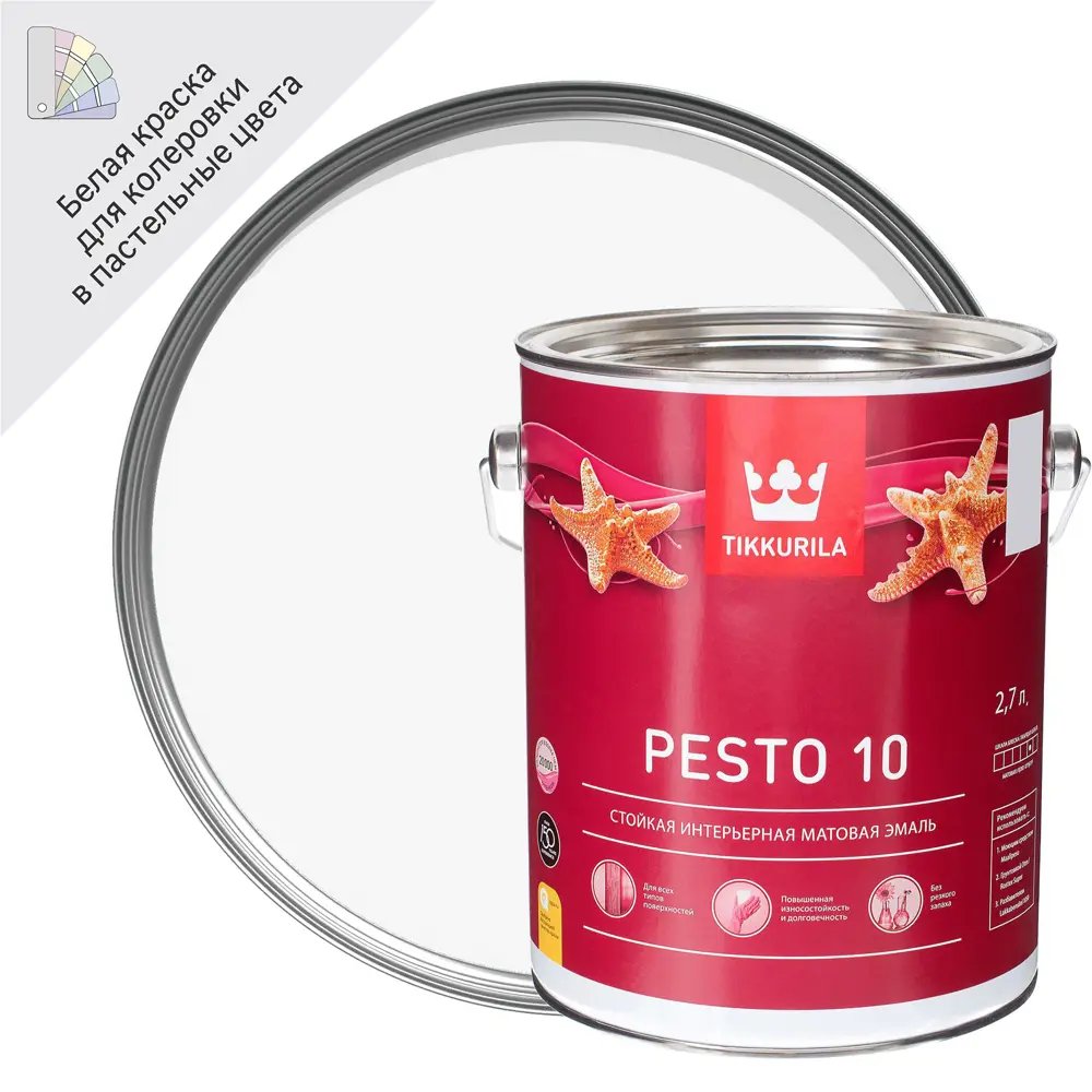 Эмаль Tikkurila Pesto 10 матовая цвет белый 2.7 л ✳️ купить по цене 3578  ₽/шт. в Ставрополе с доставкой в интернет-магазине Леруа Мерлен