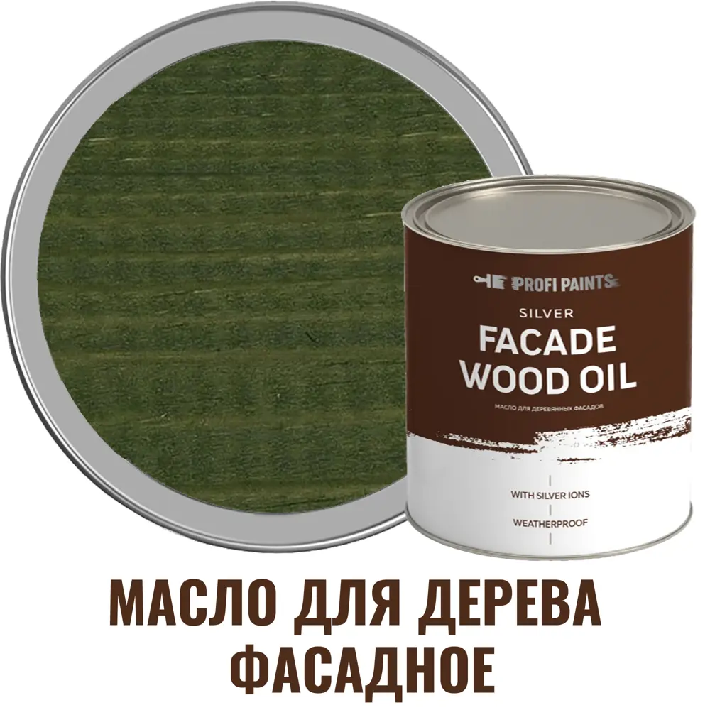 Масло фасадное атмосферостойкое для дерева Profipaints Silver Facade Wood  Oil 0.9 л Зелёны ✳️ купить по цене 2600 ₽/шт. в Белгороде с доставкой в  интернет-магазине Леруа Мерлен