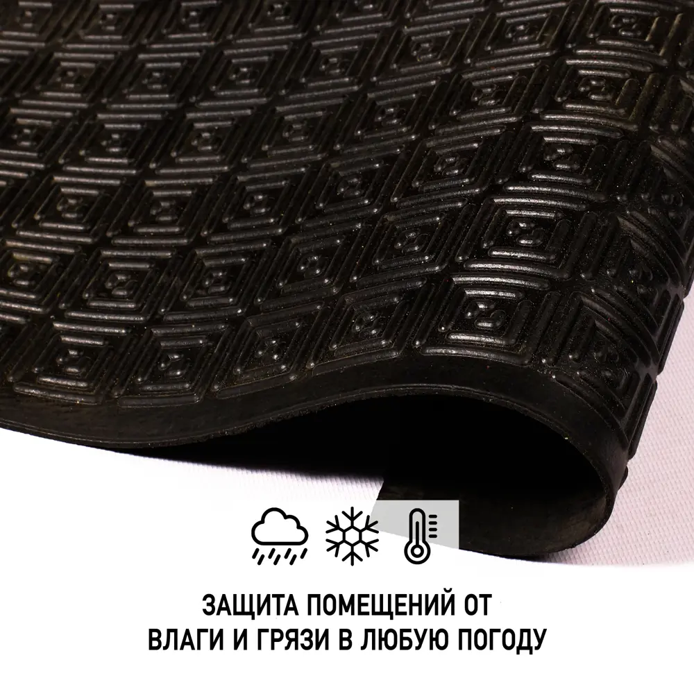 Накладка на ступени резиновая Premium Grass Modern 25x75 см ✳️ купить по  цене 693 ₽/шт. в Оренбурге с доставкой в интернет-магазине Леруа Мерлен