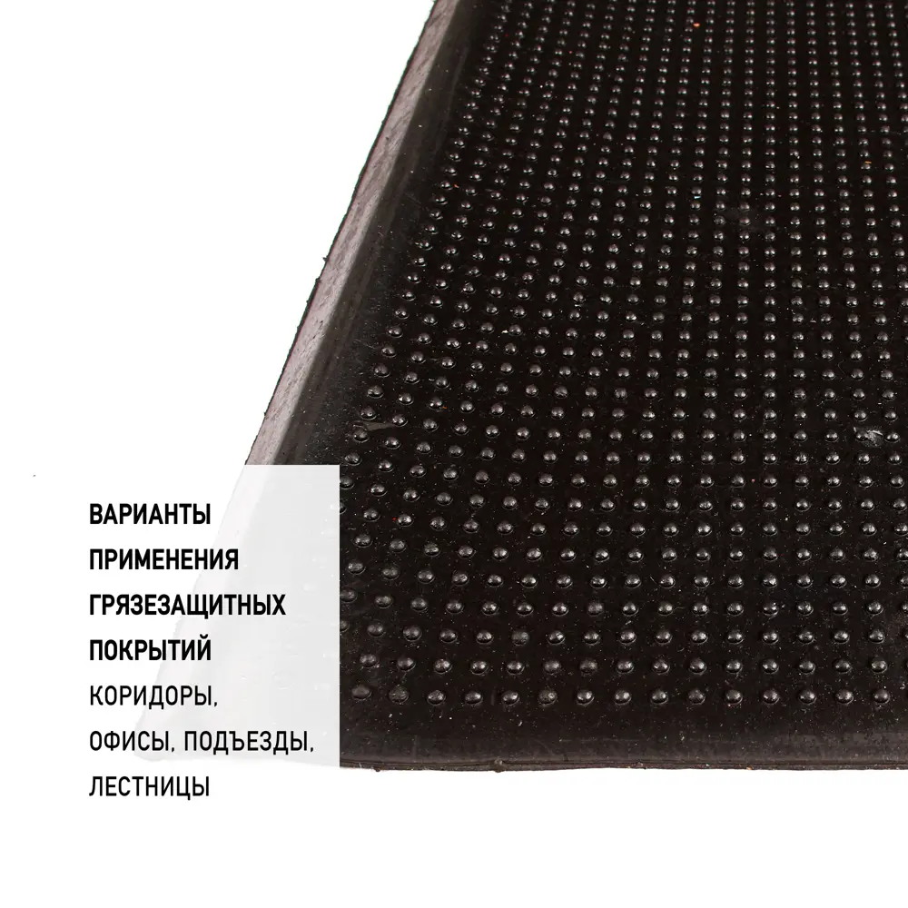 Накладка на ступени резиновая Premium Grass Classic 25x75 см ✳️ купить по  цене 924 ₽/шт. в Новороссийске с доставкой в интернет-магазине Леруа Мерлен