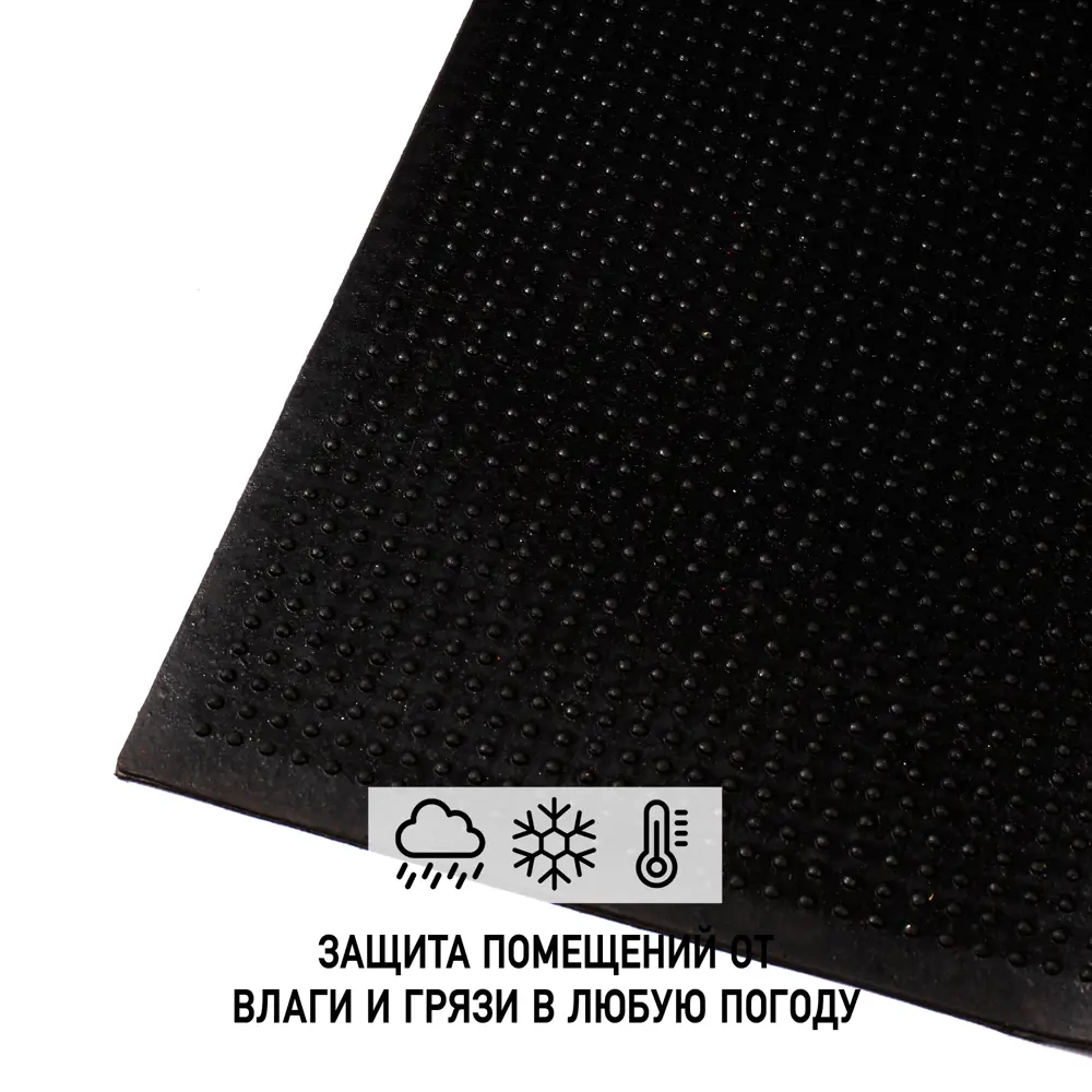 Накладка на ступени резиновая Premium Grass Classic 25x75 см ✳️ купить по  цене 924 ₽/шт. в Новороссийске с доставкой в интернет-магазине Леруа Мерлен