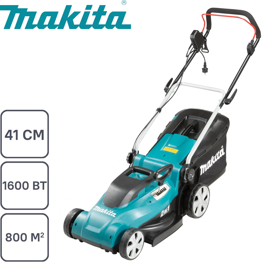 Газонокосилка электрическая Makita ELM4120 1600 Вт 41 см по цене 17565  ₽/шт. купить в Петрозаводске в интернет-магазине Леруа Мерлен