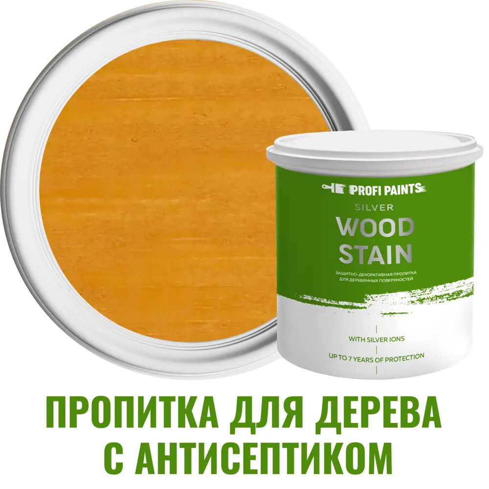 Пропитка для дерева Profipaints Silver Wood Stain 11101_D цвет сосна 9 л по  цене 8500 ₽/шт. купить в Тольятти в интернет-магазине Леруа Мерлен