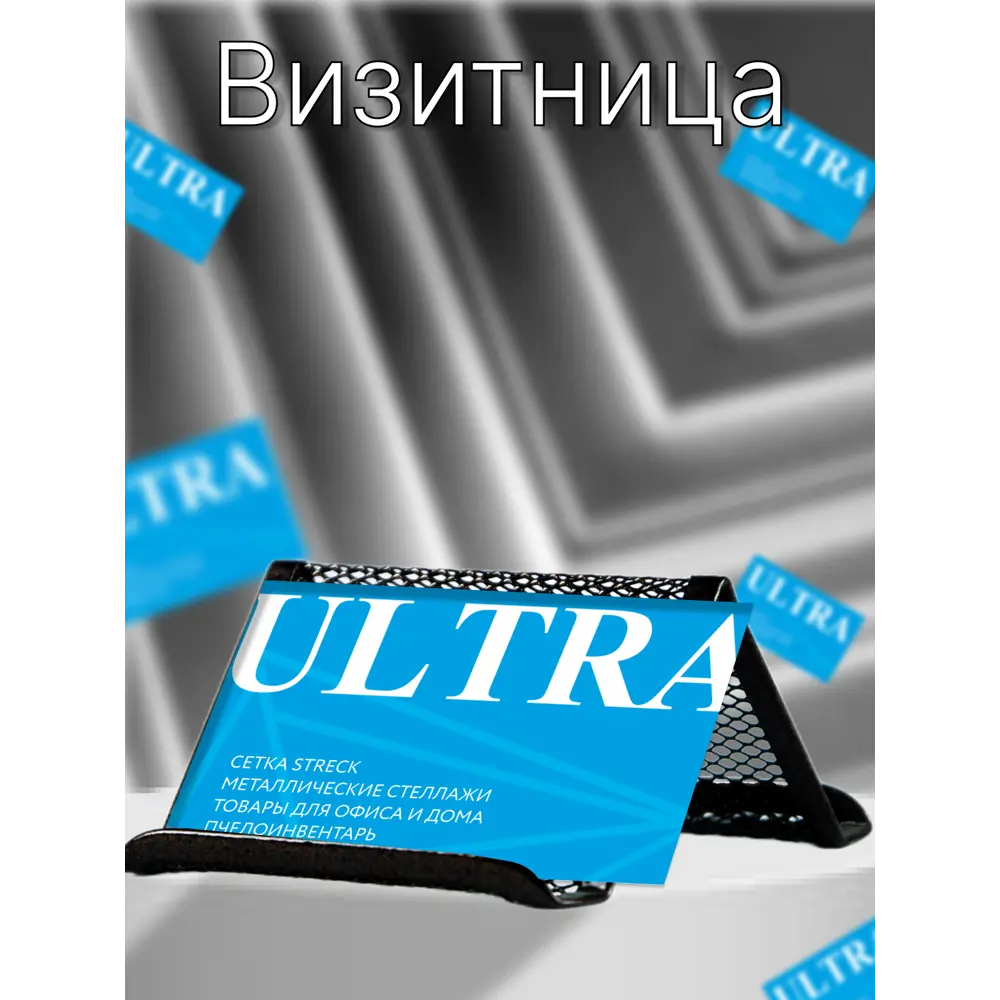 Подставка для телефона и планшета подставка UltraFix-M RAL 8017 по цене 215  ?/шт. купить в Саратове в интернет-магазине Леруа Мерлен