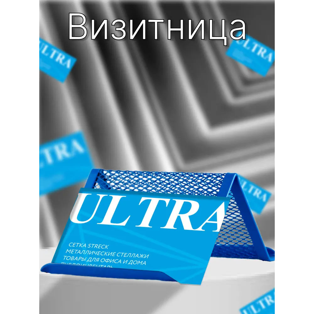 Подставка для телефона и планшета подставка UltraFix-M RAL 5005 по цене 215  ₽/шт. купить в Ярославле в интернет-магазине Леруа Мерлен