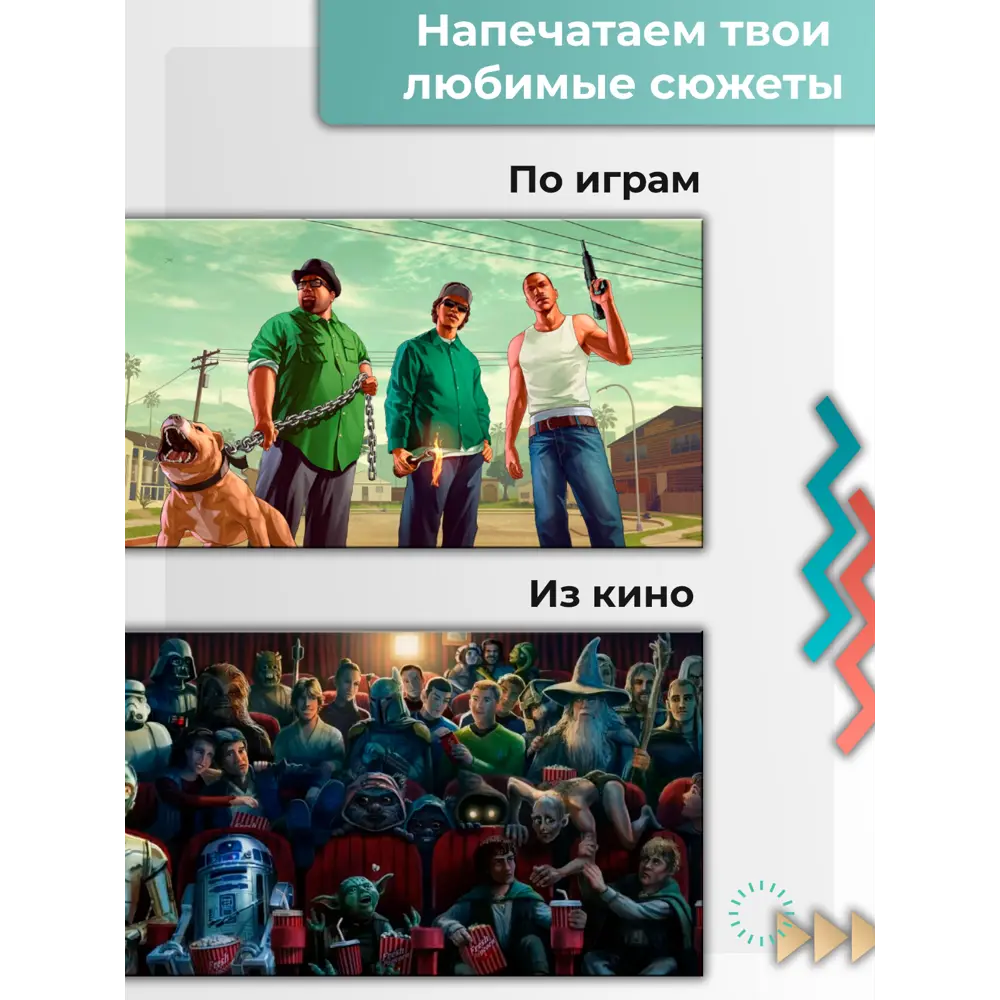 Картина по номерам на холсте 40x50 см Никого не будет в доме ✳️ купить по  цене 750 ₽/шт. в Москве с доставкой в интернет-магазине Леруа Мерлен