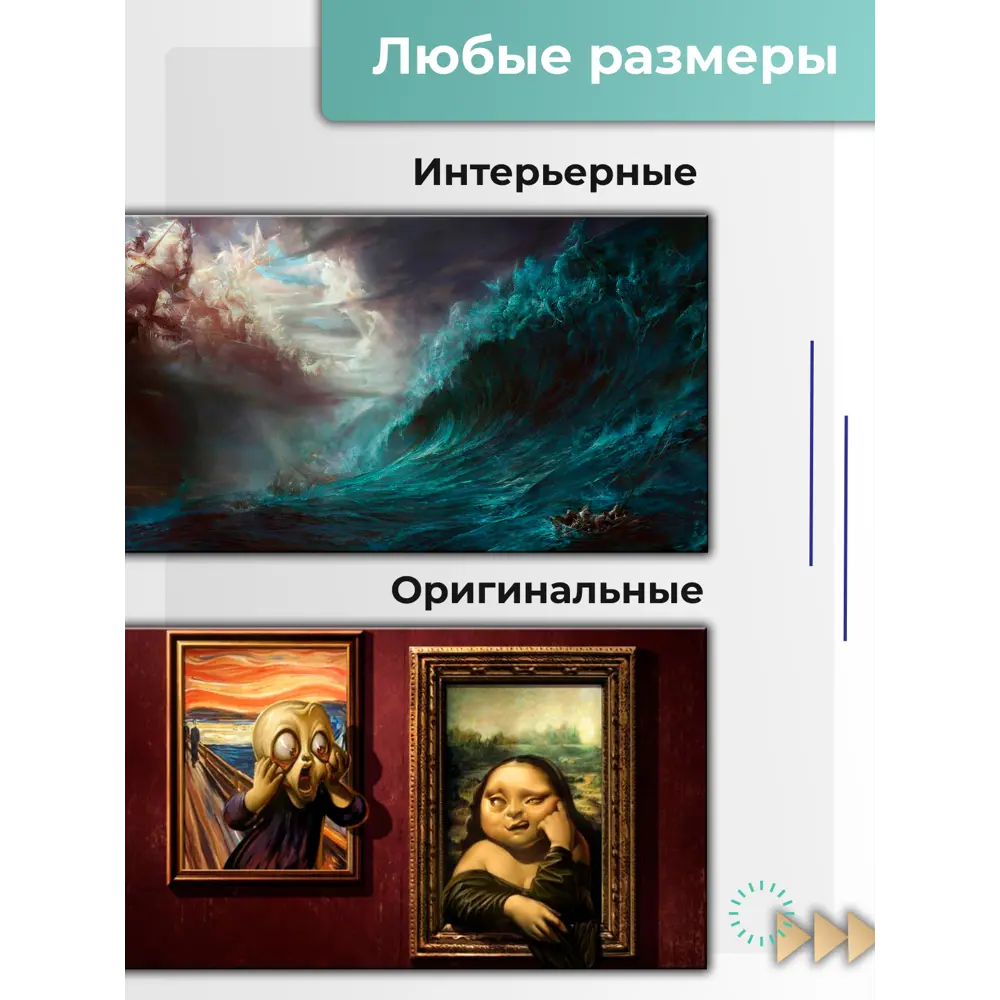 Картина по номерам на холсте 40x50 см Никого не будет в доме ✳️ купить по  цене 750 ₽/шт. в Москве с доставкой в интернет-магазине Леруа Мерлен