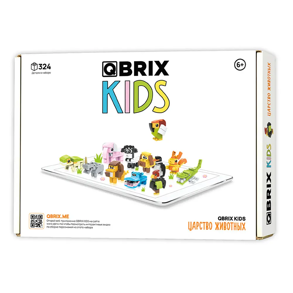 Конструктор пластиковый для детей Qbrix Kids Царство животных  (коллекционный набор 12 в 1) ✳️ купить по цене 990 ₽/шт. в Перми с  доставкой в интернет-магазине Леруа Мерлен