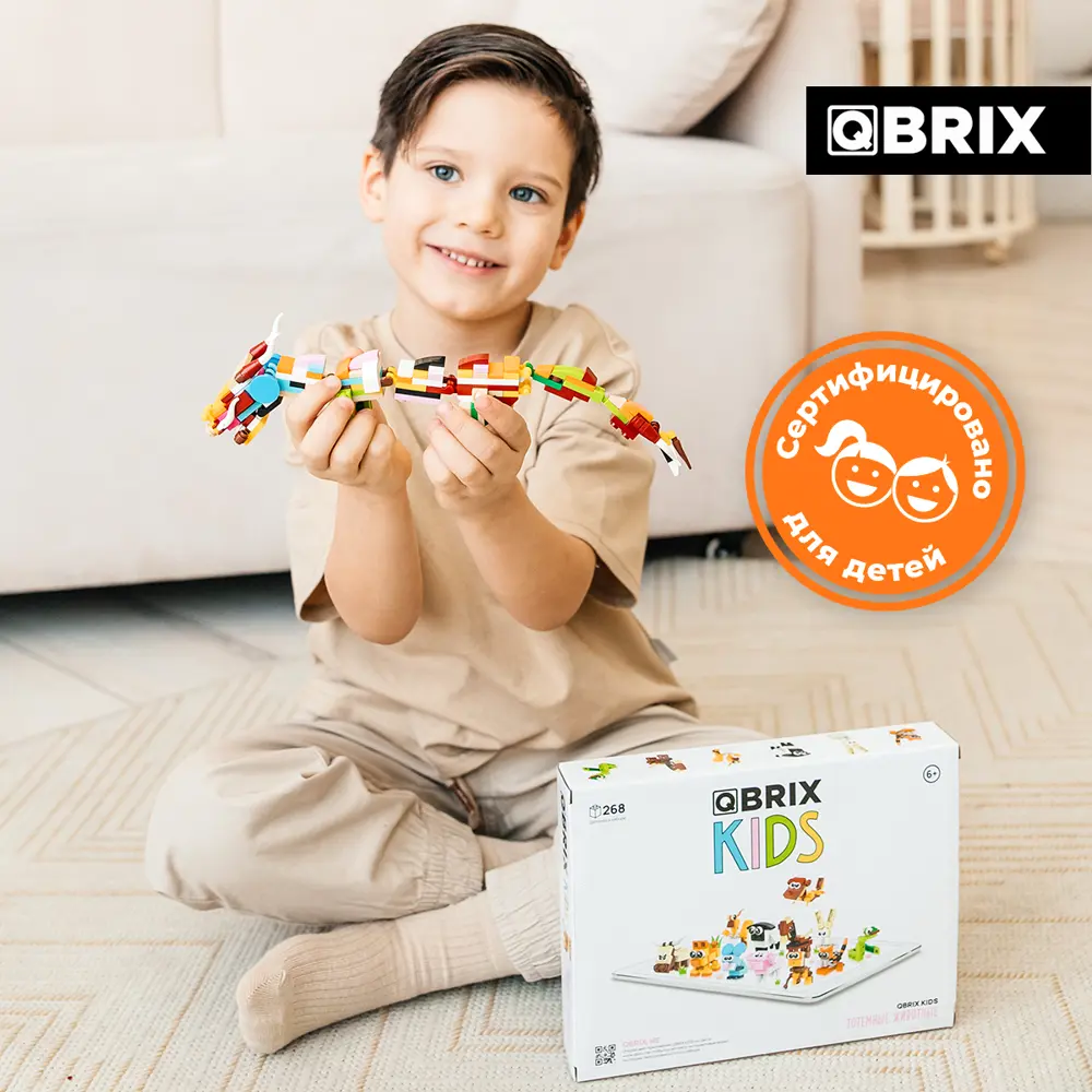 Конструктор пластиковый для детей Qbrix Kids Тотемные животные  (коллекционный набор 12 в 1) ✳️ купить по цене 990 ₽/шт. в Москве с  доставкой в интернет-магазине Леруа Мерлен