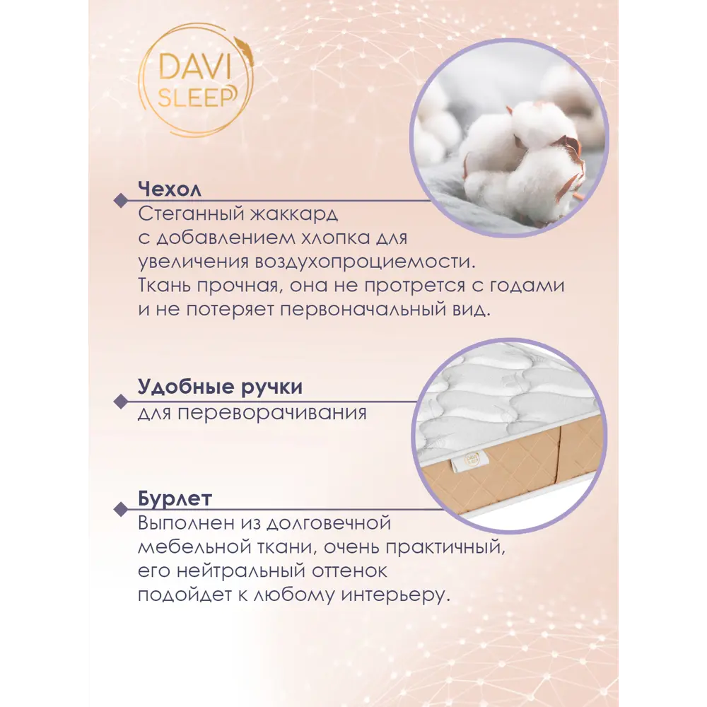 Матрас Davi Sleep Atlant Roll 140x200 см беспружинный, полутораспальный,  ортопедический, кокосовый ✳️ купить по цене 42973.33 ₽/шт. в Москве с  доставкой в интернет-магазине Леруа Мерлен