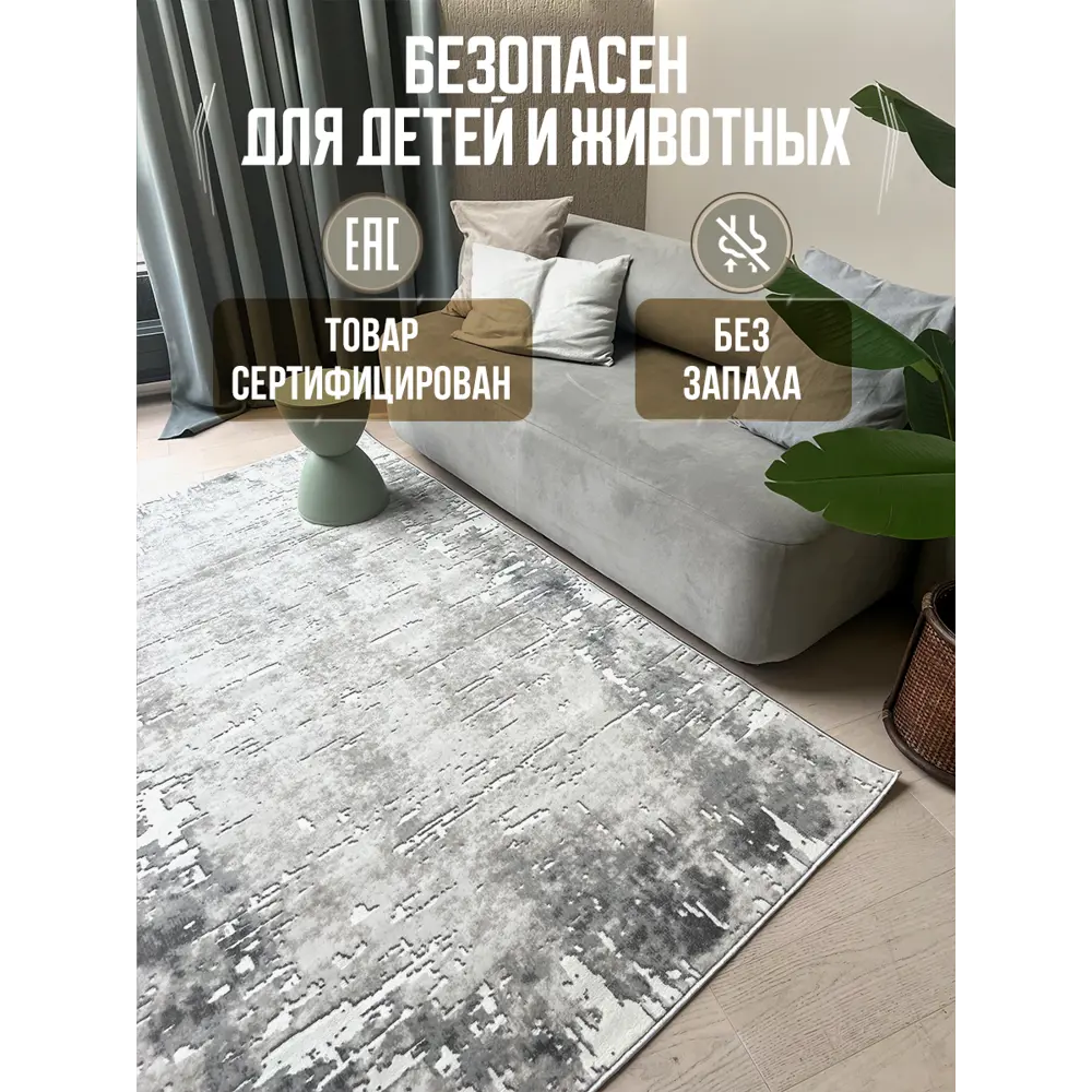 Ковер CosyRoom PILE TAUPE 150x230 см по цене 6500 ₽/шт. купить в Уфе в  интернет-магазине Леруа Мерлен