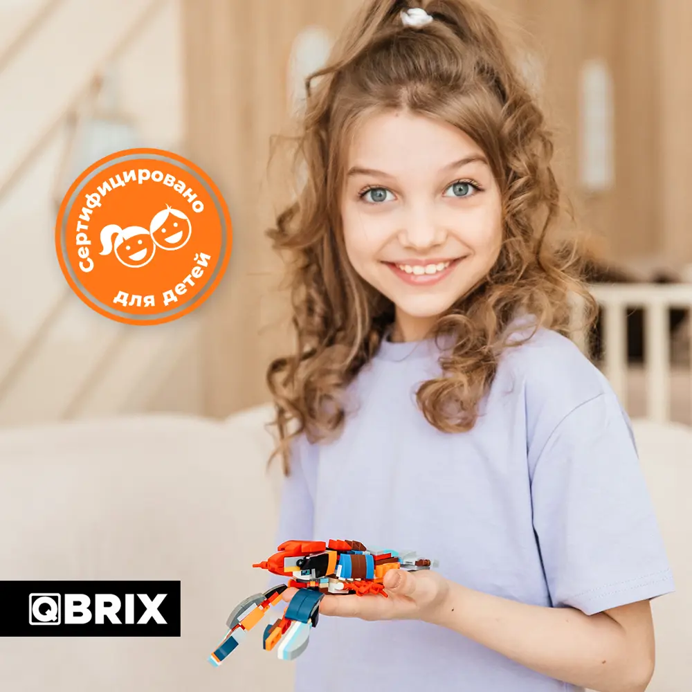 Конструктор пластиковый для детей Qbrix Kids Подводный мир (коллекционный  набор 12 в 1) ✳️ купить по цене 990 ₽/шт. в Череповце с доставкой в  интернет-магазине Леруа Мерлен