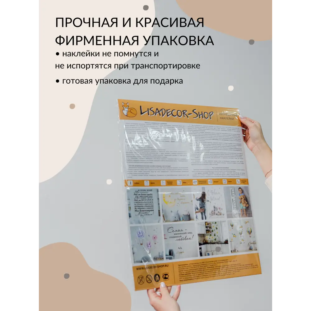 Декоративная наклейка для стены Lisadecor-shop Роботы S0029 ✳️ купить по  цене 665.5 ₽/шт. в Новокузнецке с доставкой в интернет-магазине Леруа Мерлен