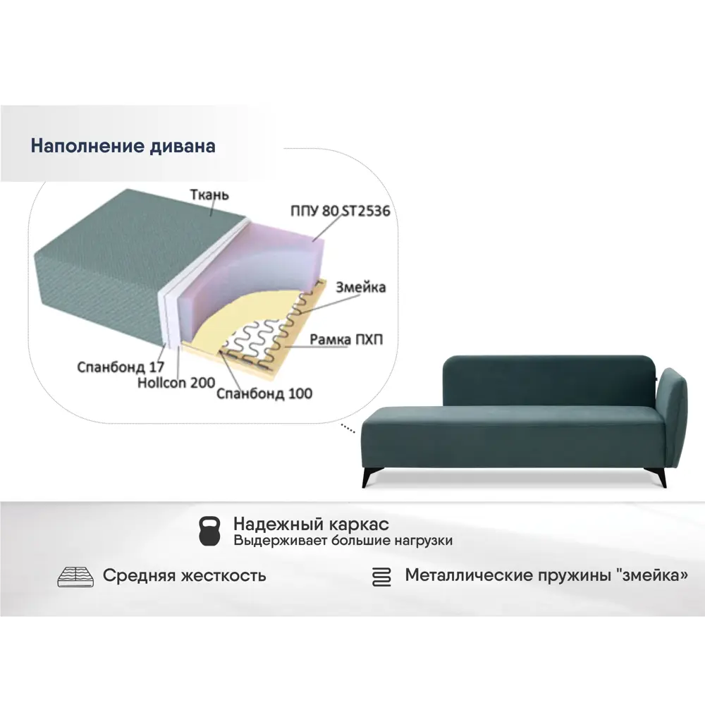 Скамейка «Ладья»