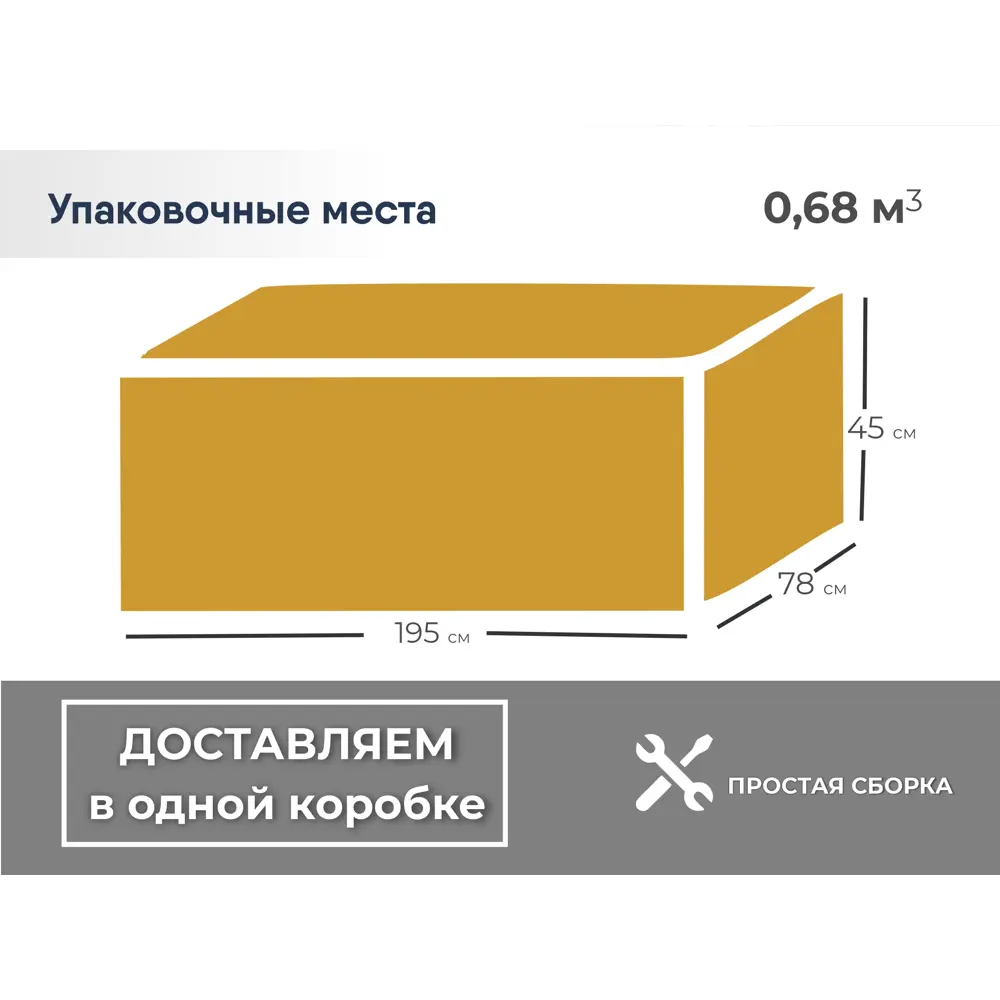 Сборная модель из картона «Русская ладья»