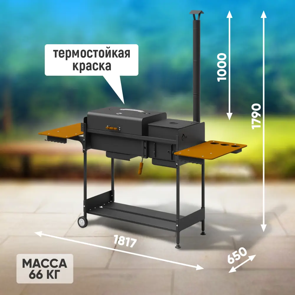 Гриль-мангал Стэн ROLAND сталь 63x65 см по цене 31400 ₽/шт. купить в Уфе в  интернет-магазине Леруа Мерлен