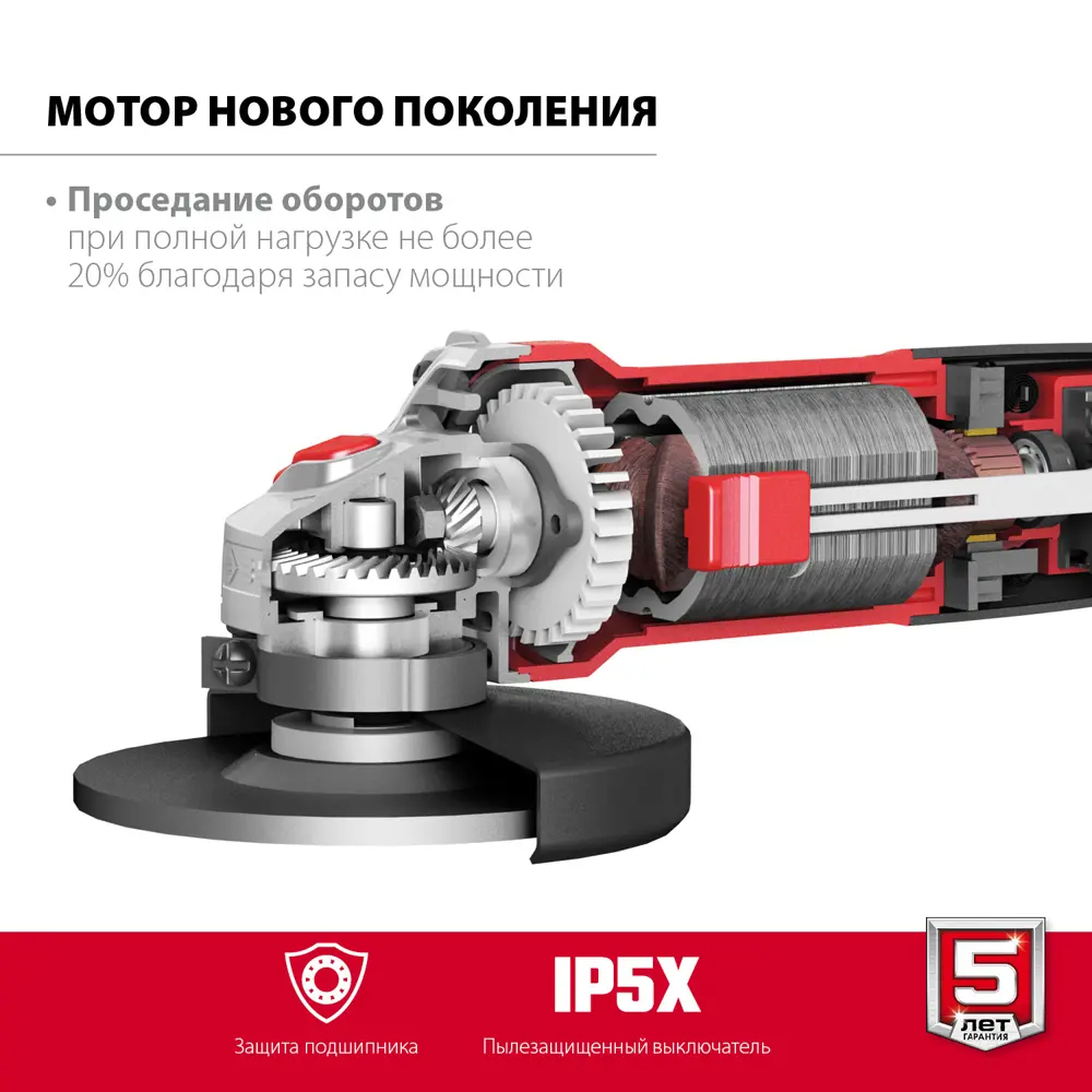 Углошлифовальная машина Зубр УШМ-125-1005, 1000 Вт, 125 мм ✳️ купить по  цене 3880 ₽/шт. в Москве с доставкой в интернет-магазине Леруа Мерлен