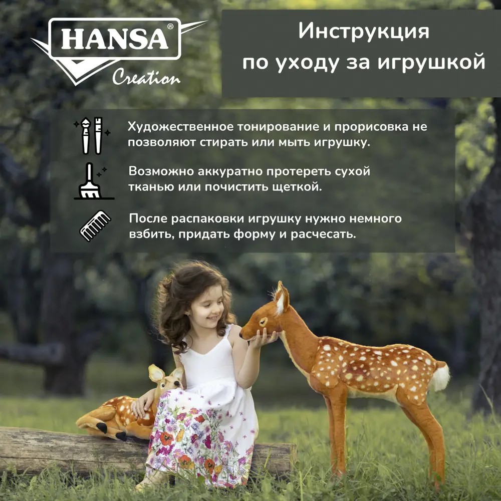 Декоративный предмет Заяц 3754 Hansa creation 23 см цвет серый по цене 2156  ₽/шт. купить в Ярославле в интернет-магазине Леруа Мерлен