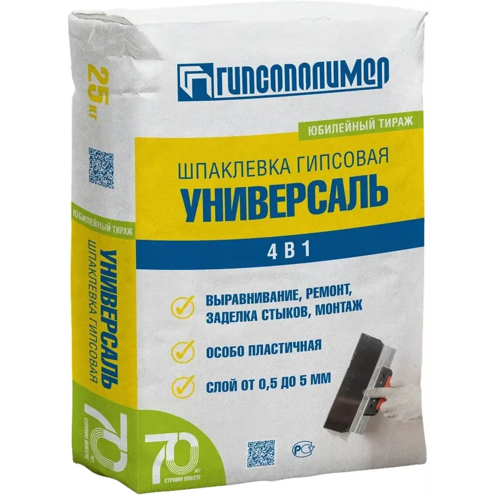 Шпаклёвка гипсовая Универсаль 25 кг ✳️ купить по цене 438 ₽/шт. в Ижевске с  доставкой в интернет-магазине Леруа Мерлен