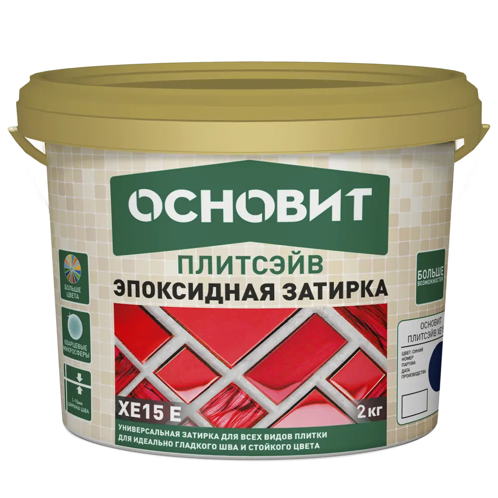 Затирка эпоксидная Основит Плитсэйв XE15Е цвет 020 серый 2 кг по цене 3474  ₽/шт. купить в Самаре в интернет-магазине Леруа Мерлен