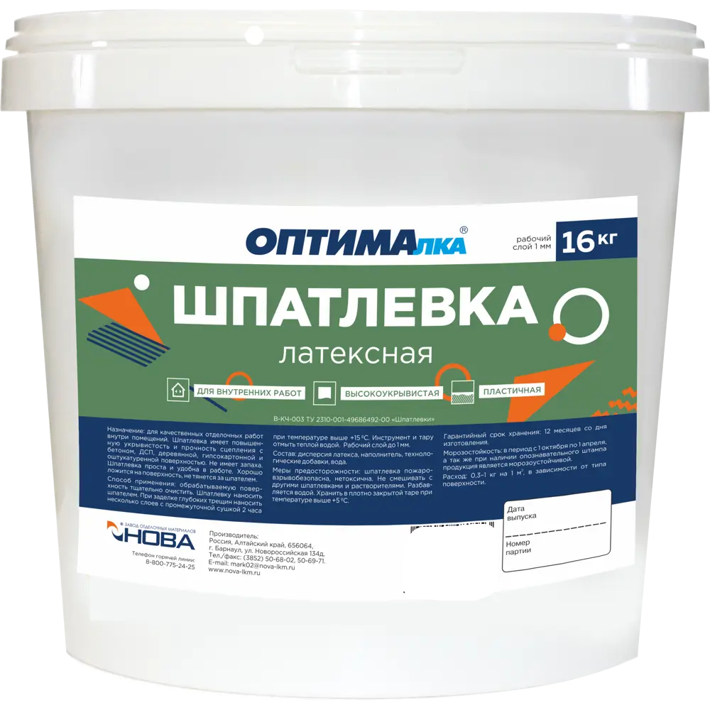 Шпатлевка латексная Оптималка ШЛ03 В-КЧ-003 16 кг по цене 1371 ₽/шт. купить  в Сургуте в интернет-магазине Леруа Мерлен