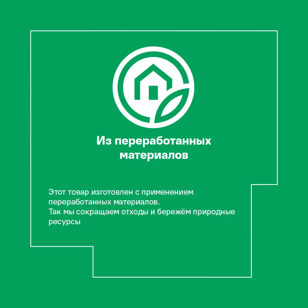 Утеплитель Rockwool Лайт баттс Экстра 100 мм 2.4 м² ✳️ купить по цене 1748  ₽/кор. в Москве с доставкой в интернет-магазине Леруа Мерлен