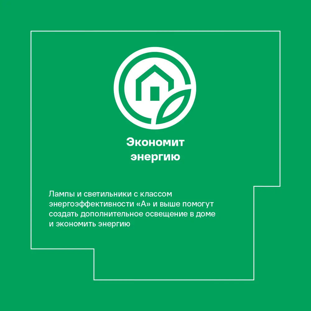 Спот светодиодный встраиваемый Gauss Smart Home 90 мм, 2.5 м², тёплый свет,  управление со смартфона, белый по цене 815 ₽/шт. купить во Владикавказе в  интернет-магазине Леруа Мерлен