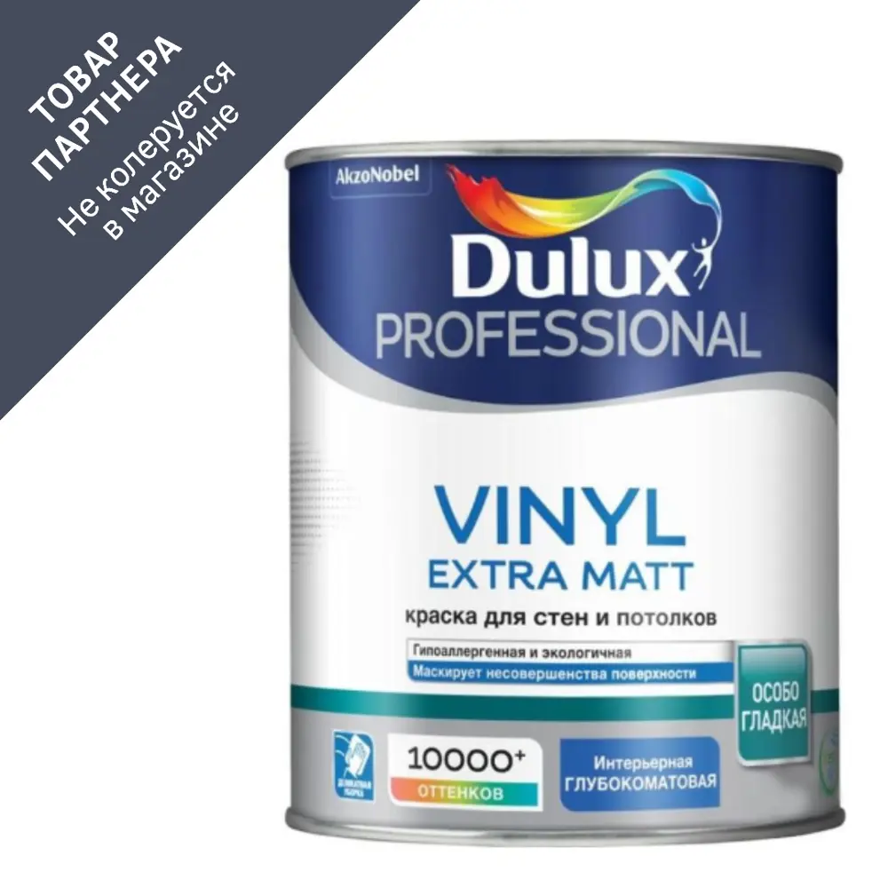 Dulux professional extra matt