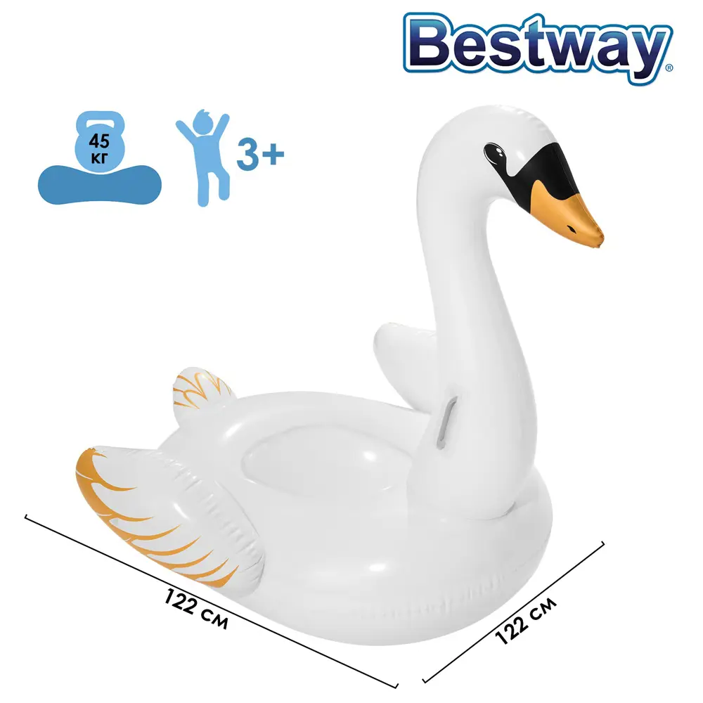 Плот для плавания Bestway Лебедь 122x122 см от 3 лет 41123 ✳️ купить по  цене 1609 ₽/шт. в Ижевске с доставкой в интернет-магазине Леруа Мерлен