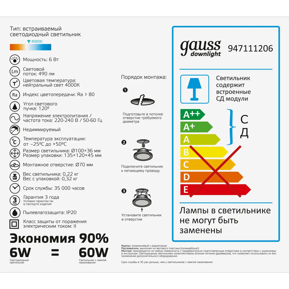 Как сделать ультрафиолетовый фонарик в домашних условиях