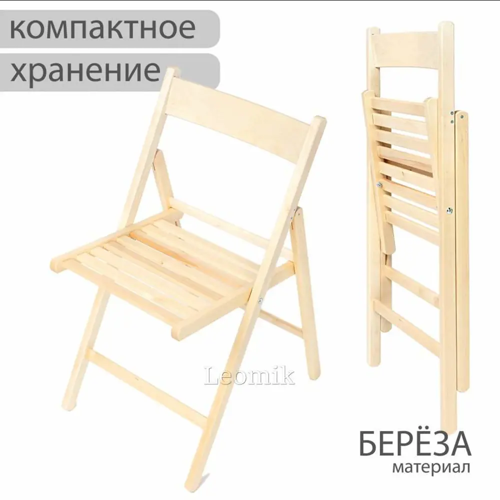 Кухонный стул Betula 78951 79x60x38.5 см дерево цвет дерево ✳️ купить по  цене 2269 ₽/шт. в Волгограде с доставкой в интернет-магазине Леруа Мерлен