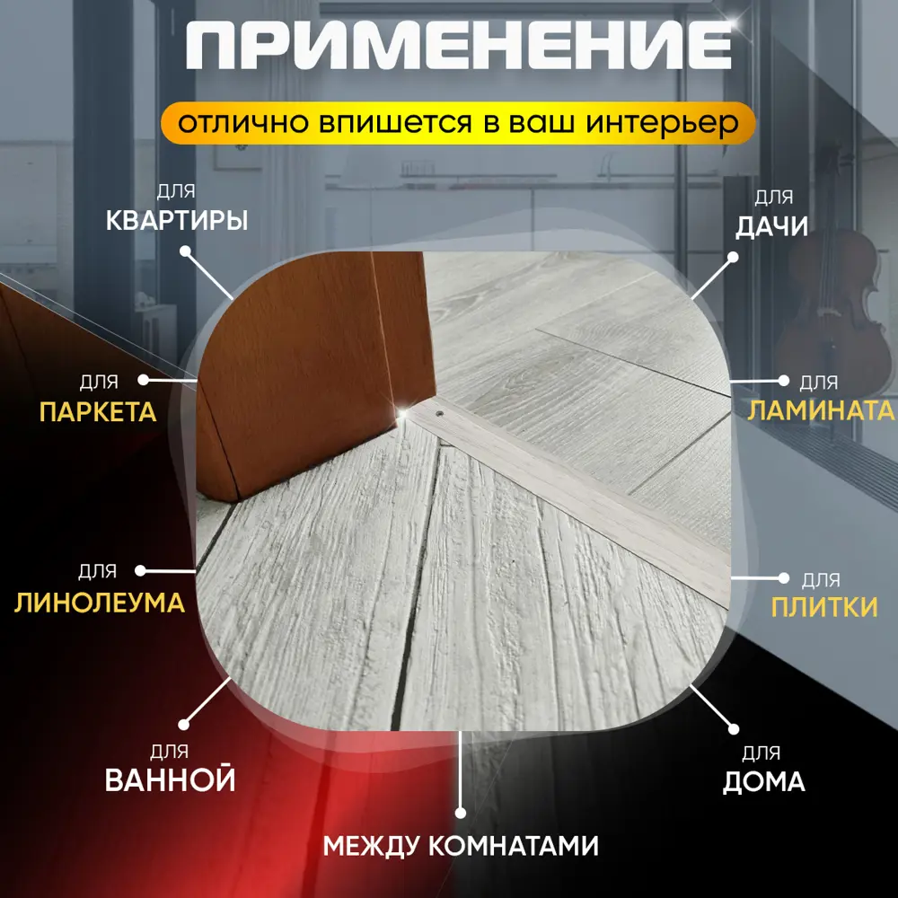 Порог для пола алюминиевый одноуровневый со скрытым крепежом 900x100 мм  бетон темный ✳️ купить по цене 1793 ₽/шт. в Москве с доставкой в ...