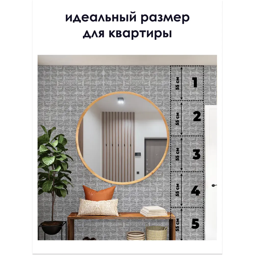 Панель ПВХ Центурион Кирпич стальной 550х500мм 0.28м² ✳️ купить по цене 68  ₽/шт. в Архангельске с доставкой в интернет-магазине Леруа Мерлен