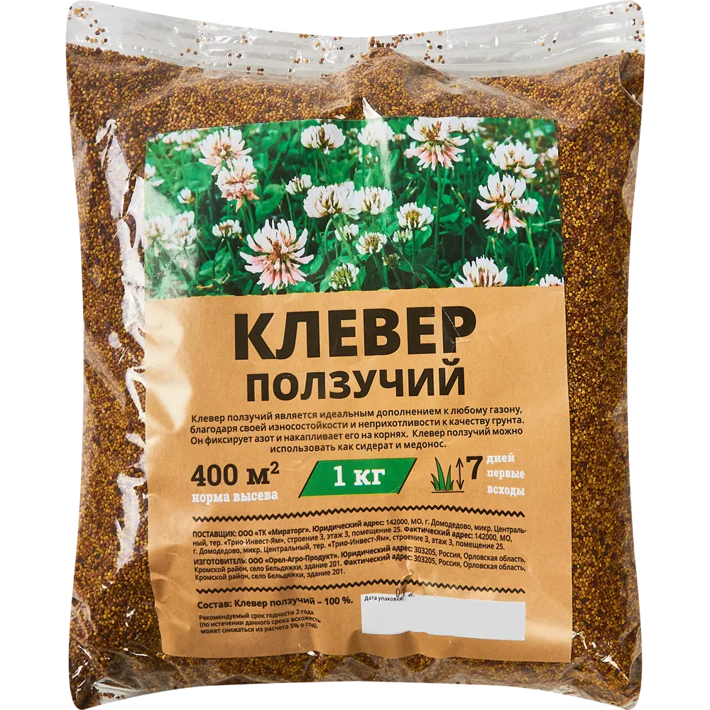 Семена газона Мираторг  ползучий 1 кг ️  по цене 1777 ₽/шт .