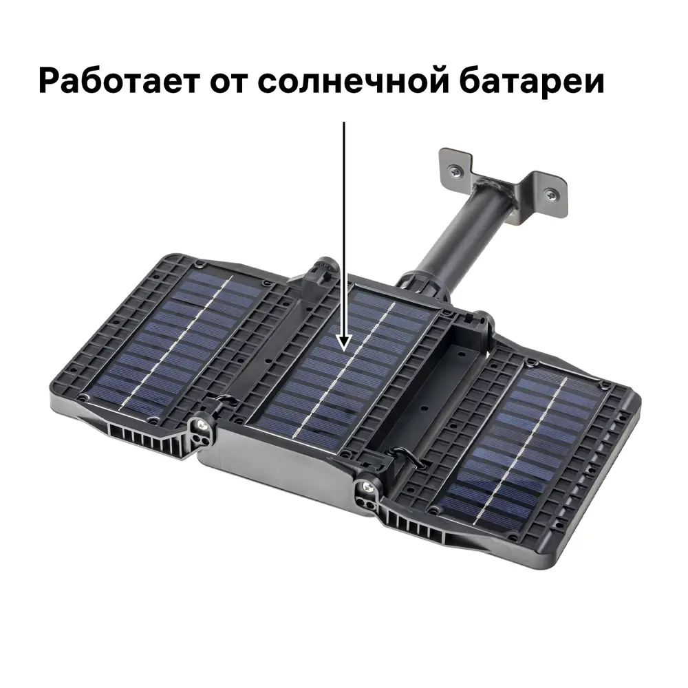 Светильник светодиодный уличный Duwi Solar LED PRO на солнечных батареях с  ДУ 40Вт 6500К 750Лм IP65 датчик движения черный по цене 1800 ₽/шт. купить в  Калининграде в интернет-магазине Леруа Мерлен