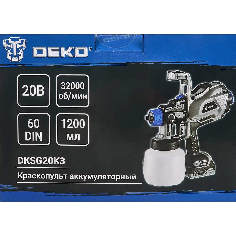 Краскопульт аккумуляторный DKSG20K3 DEKO, 063-4021