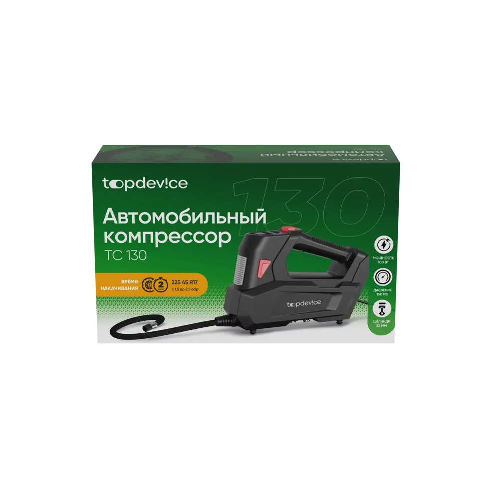 Компрессор Topdevice C130BK 20 л/мин ✳️ купить по цене 779 ₽/шт. в  Челябинске с доставкой в интернет-магазине Леруа Мерлен