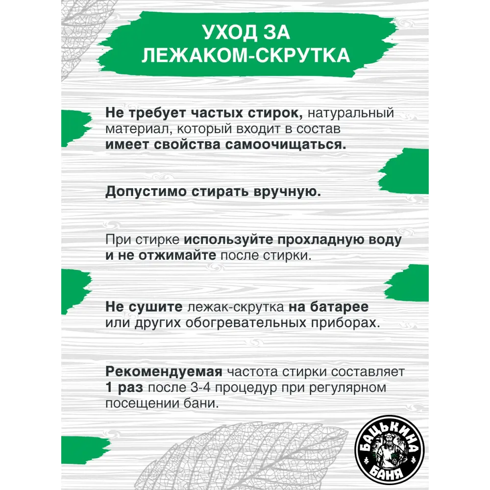 Первый раз сходить в баню или советы новичкам