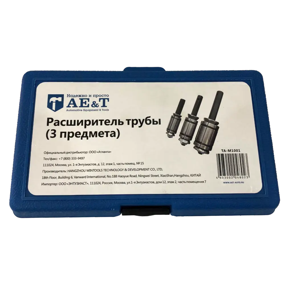 Расширитель трубы (3 предмета) AE&T TA-M1001 ✳️ купить по цене 2866 ₽/шт. в  Туле с доставкой в интернет-магазине Леруа Мерлен