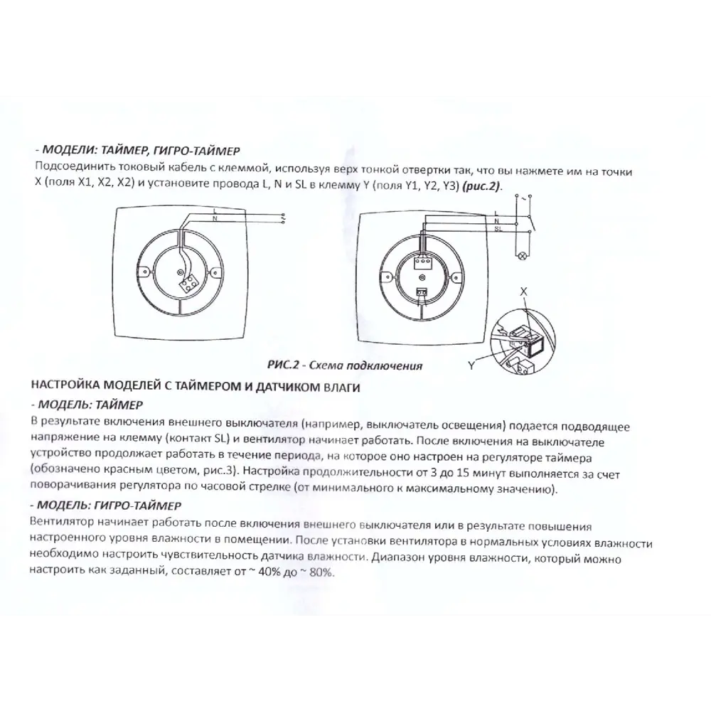 ≡ Вентилятор Домовент С1Т (таймер) купить в Киеве, Украине