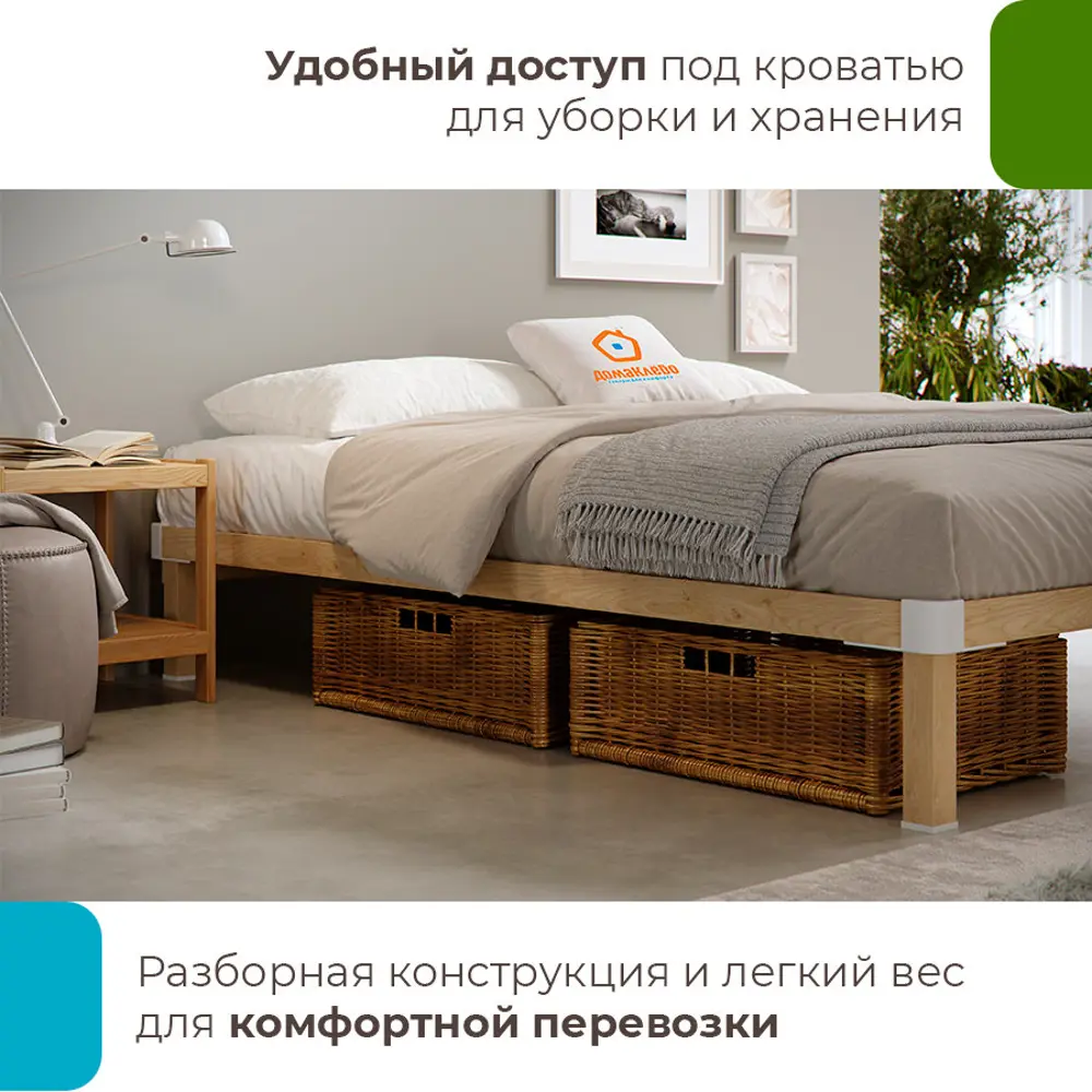 Ортопедическое основание для кровати х - купить в Москве