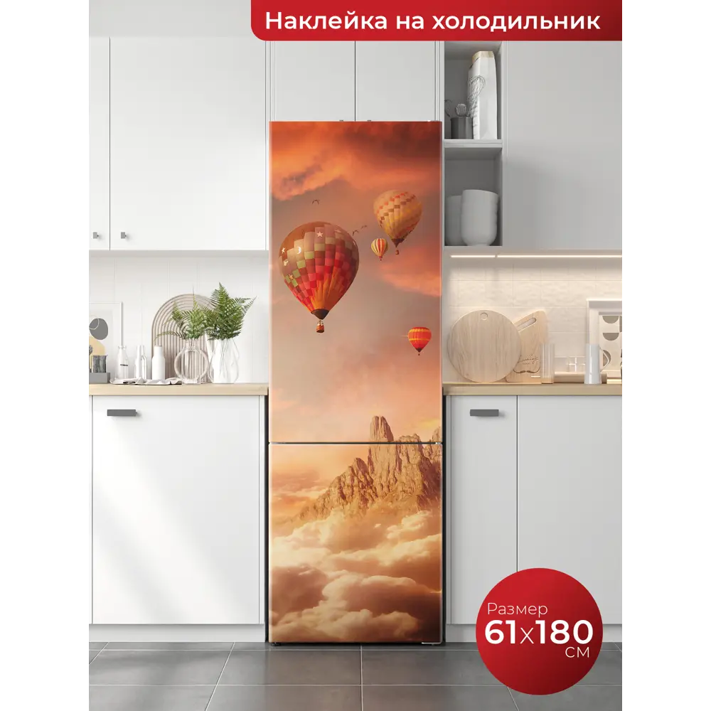 Статья: «Наклейки на холодильник» - Рекламтех - реклама и материалы