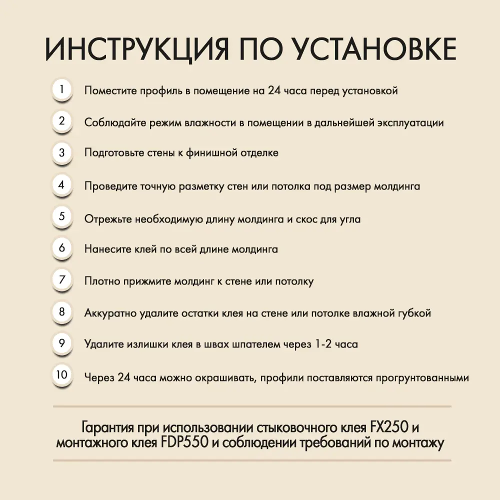 Молдинг Орак PX120 4x200 см дюропласт, ударопрочный ✳️ купить по цене 447  ₽/шт. в Ставрополе с доставкой в интернет-магазине Леруа Мерлен