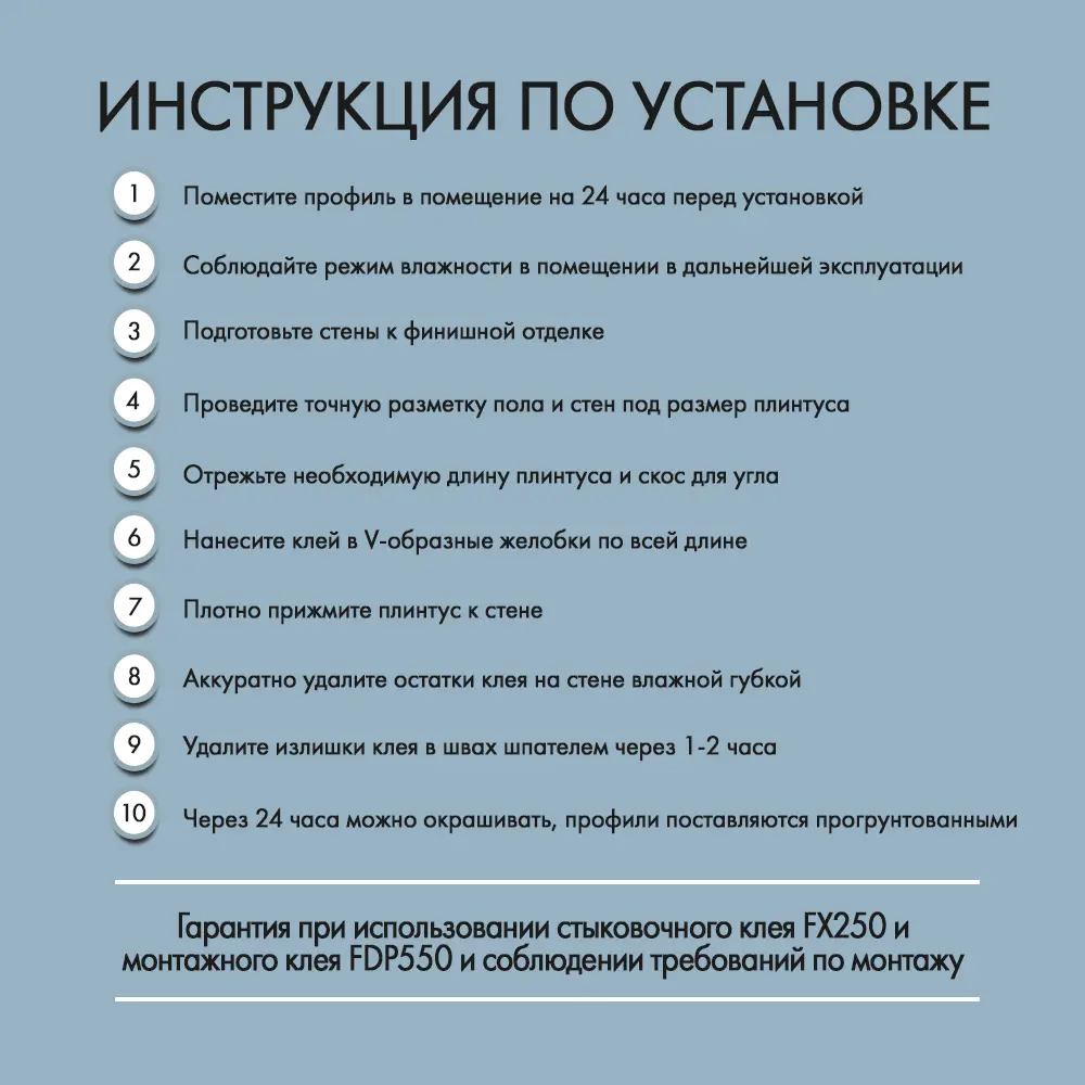 Плинтус Орак SX137 9.9x200 см полимер ✳️ купить по цене 1010 ₽/шт. в  Ставрополе с доставкой в интернет-магазине Леруа Мерлен