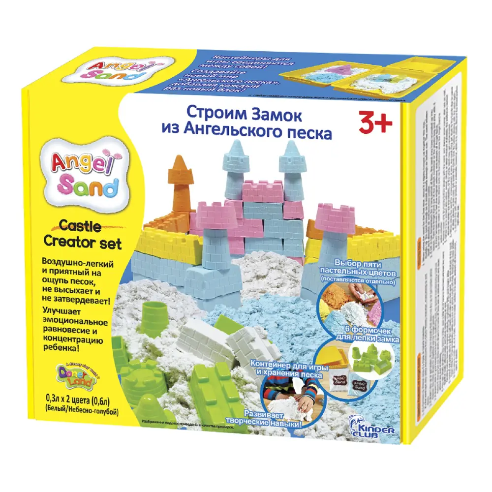 Набор песка для игры и творчества Angel Sand Castle Creator Set (на русском  языке) по цене 1100 ₽/шт. купить в Туле в интернет-магазине Леруа Мерлен