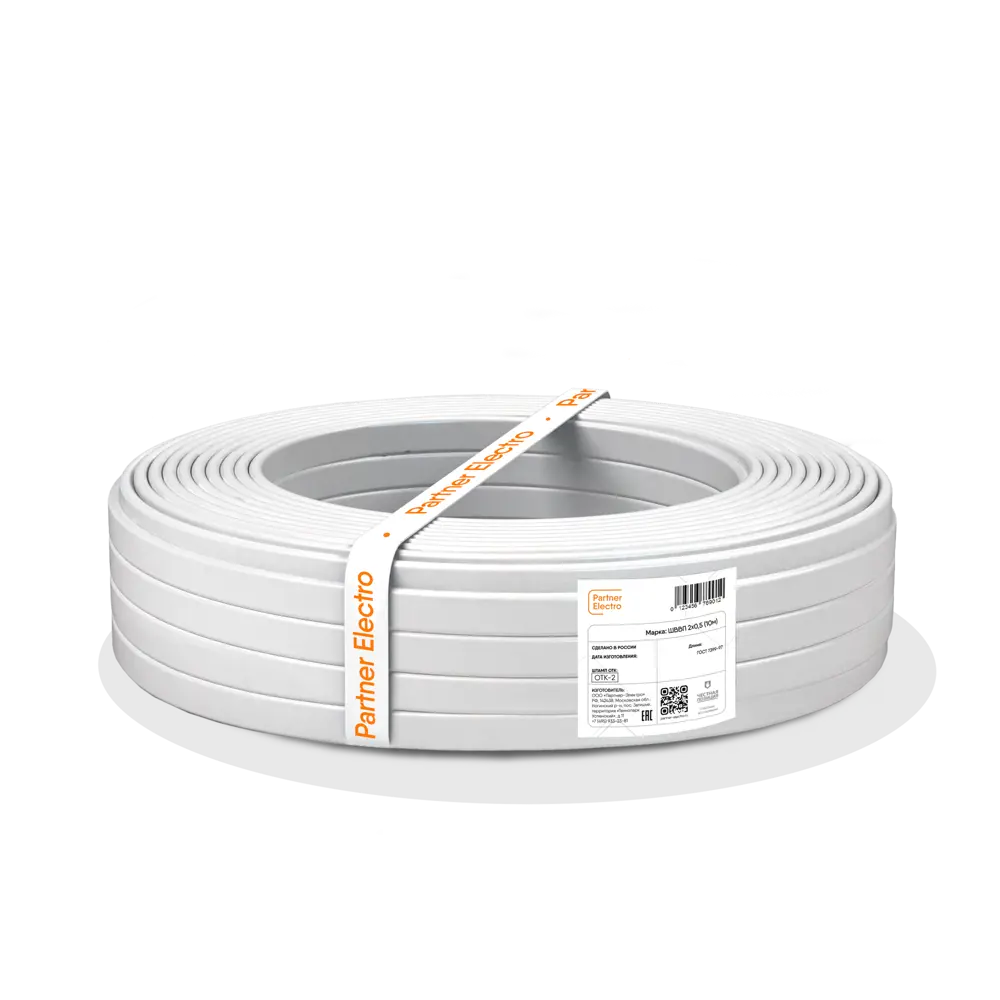 Провод Партнер-Электро ШВВП 2х0.5 10 м ГОСТ цвет белый ✳️ купить по цене  178 ₽/шт. в Москве с доставкой в интернет-магазине Леруа Мерлен