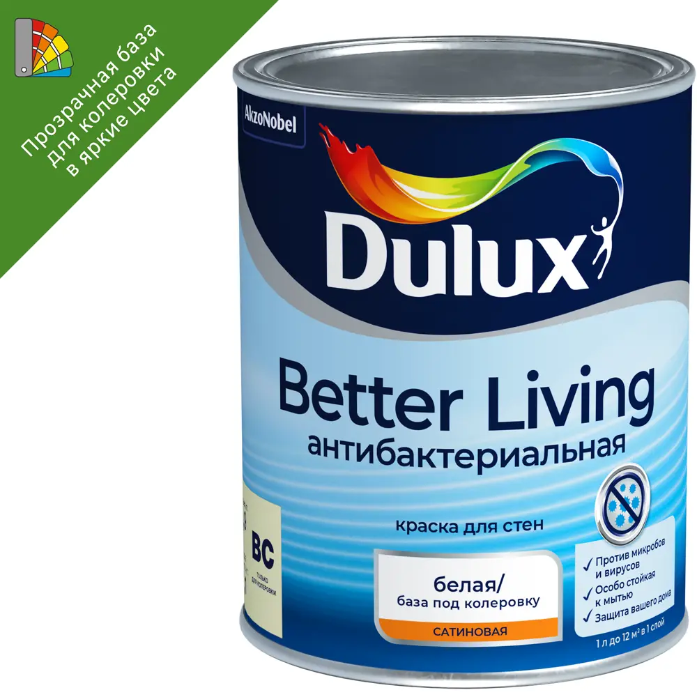 Краска для стен и потолков Dulux Антибактериальная матовая прозрачная база  BC 0.9 л ✳️ купить по цене 1148 ₽/шт. в Москве с доставкой в  интернет-магазине Леруа Мерлен