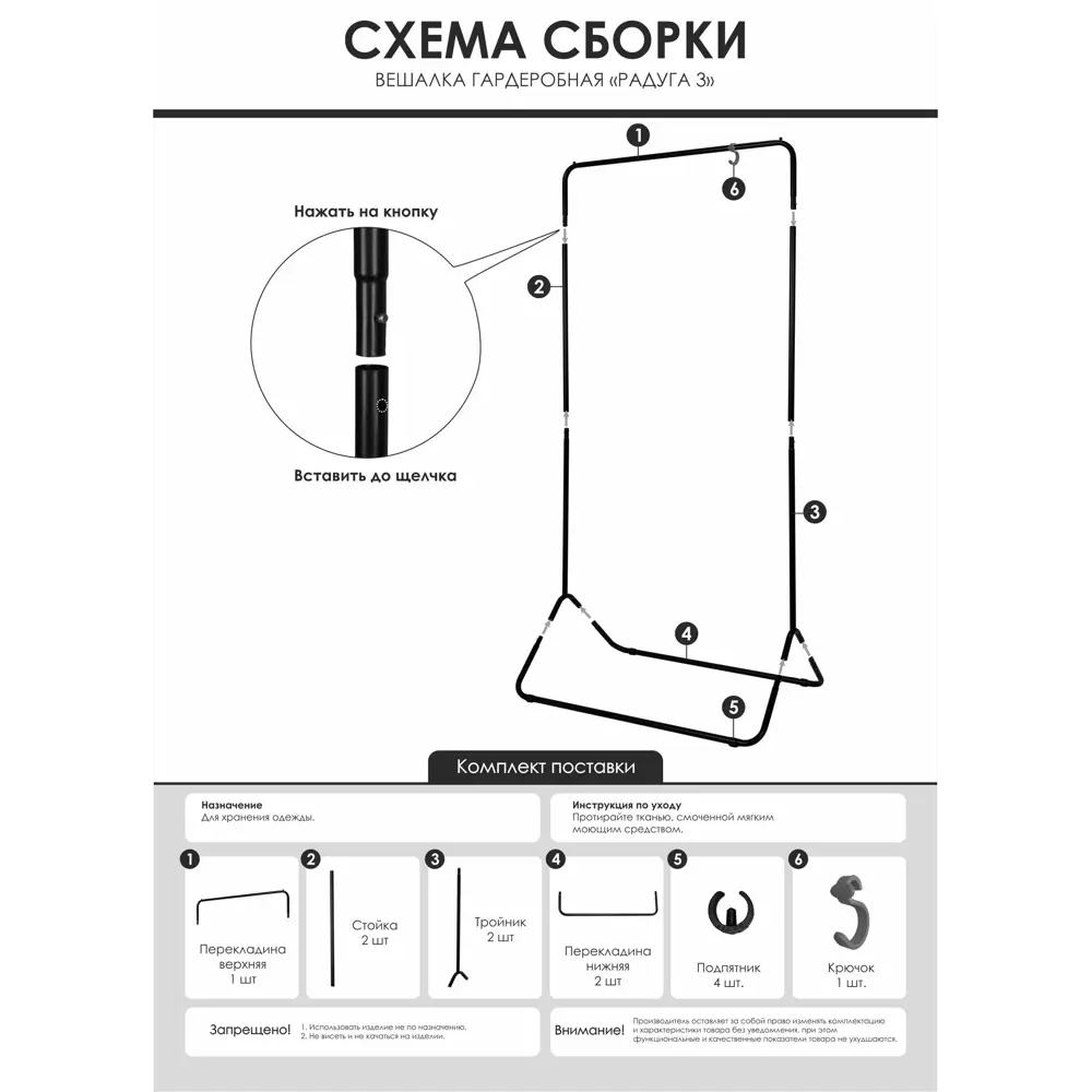 Напольная вешалка Зми Радуга 3 82.5x150x42 см металл цвет коричневый по  цене 1477 ₽/шт. купить в Новороссийске в интернет-магазине Леруа Мерлен