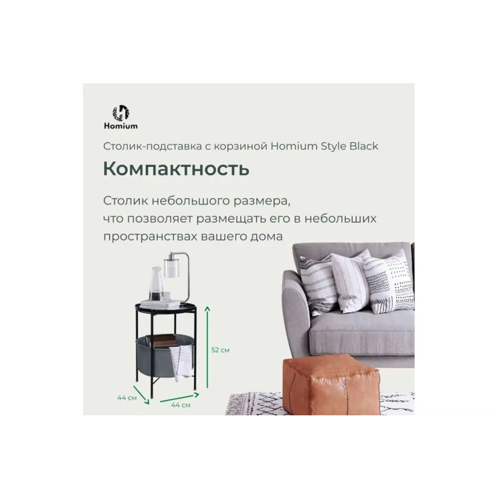 Подставка для цветочного горшка Homium Style 44 см x 44 см x 52 см металл  черный ✳️ купить по цене 3420 ₽/шт. в Ставрополе с доставкой в  интернет-магазине Леруа Мерлен