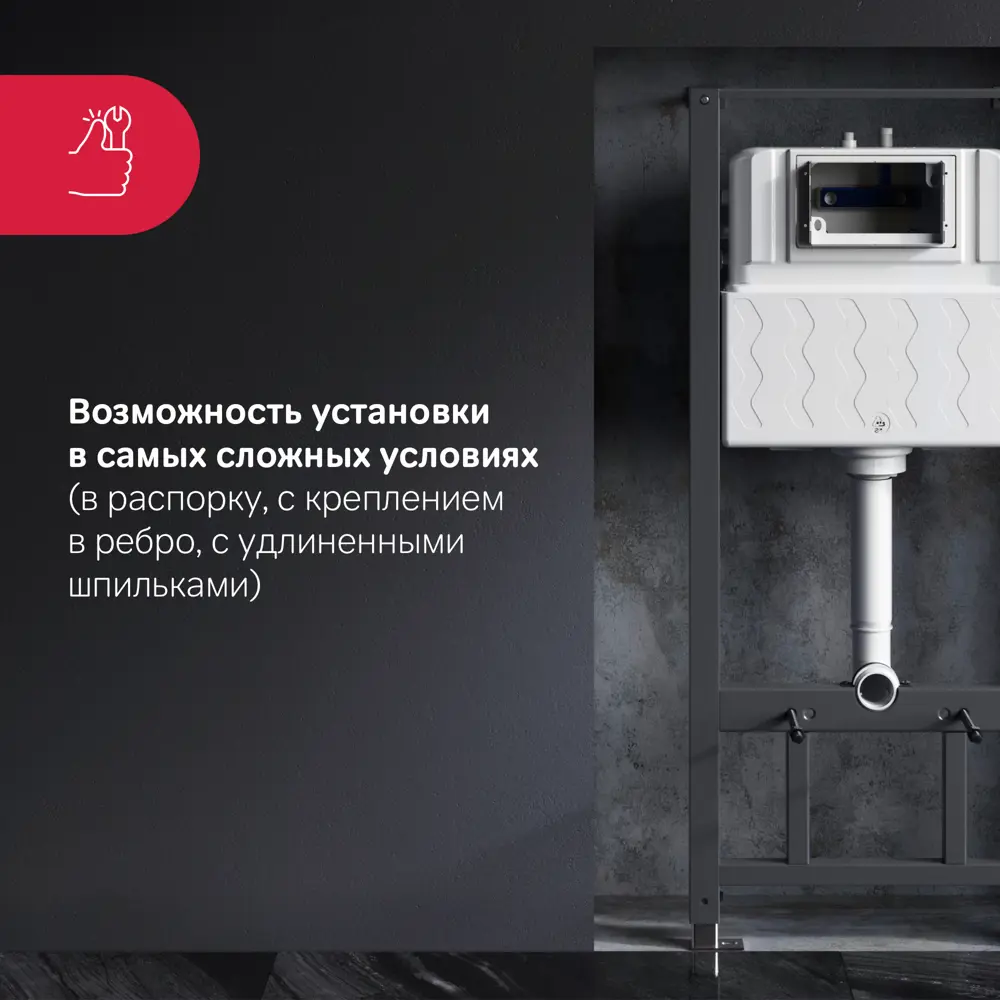 Инсталляция для подвесного унитаза AM.PM Tech I012704LM пневматика ✳️  купить по цене 18800 ₽/шт. в Архангельске с доставкой в интернет-магазине  Леруа ...